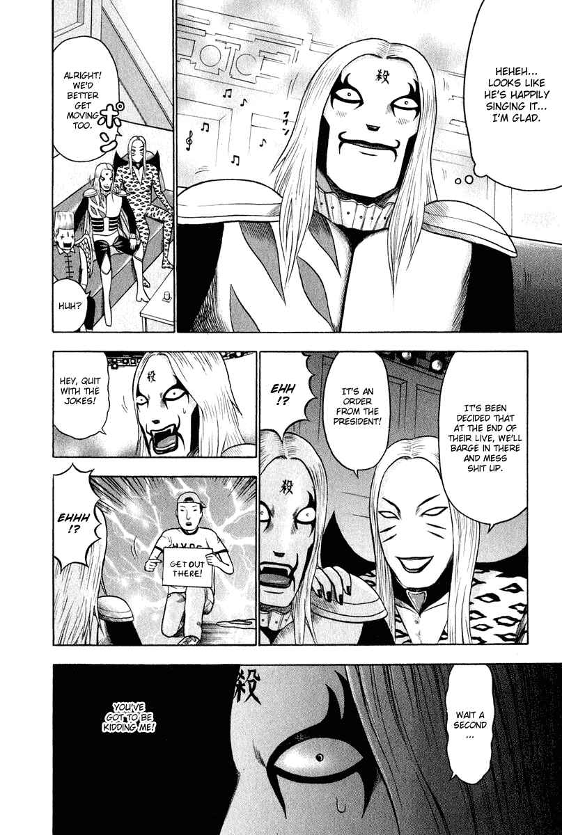 Detroit Metal City Chapter 8 - Page 13