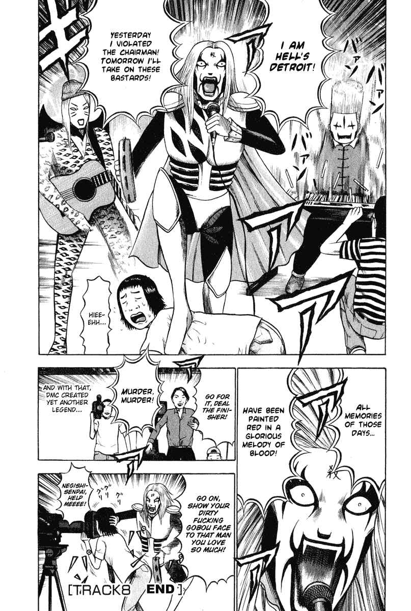 Detroit Metal City Chapter 8 - Page 15