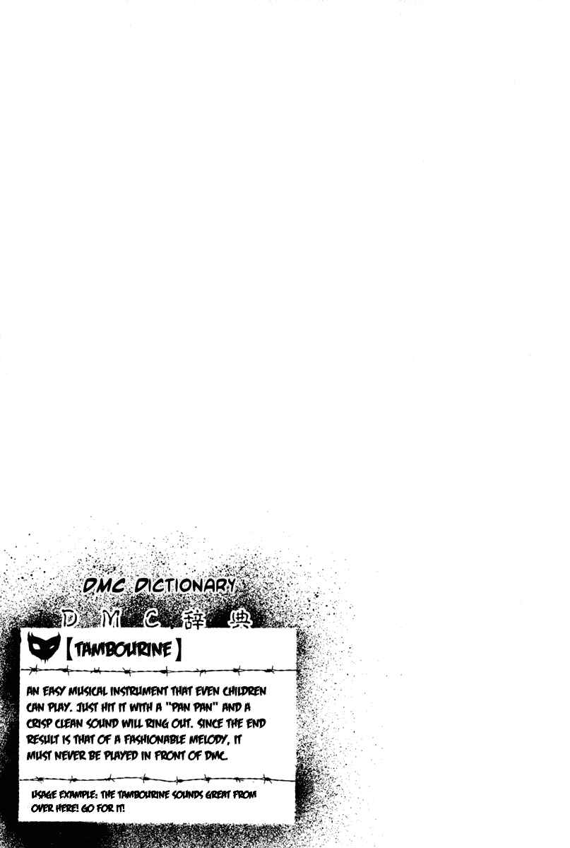 Detroit Metal City Chapter 8 - Page 16