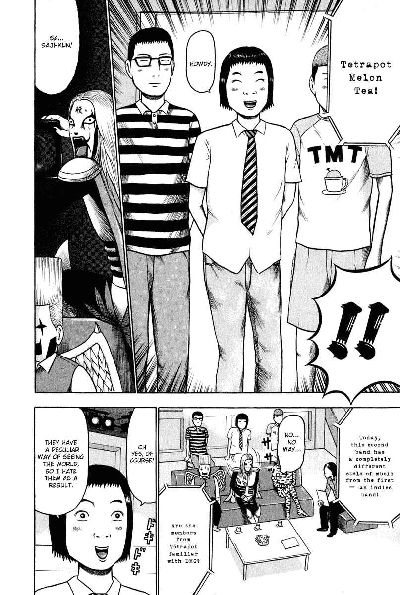 Detroit Metal City Chapter 8 - Page 7