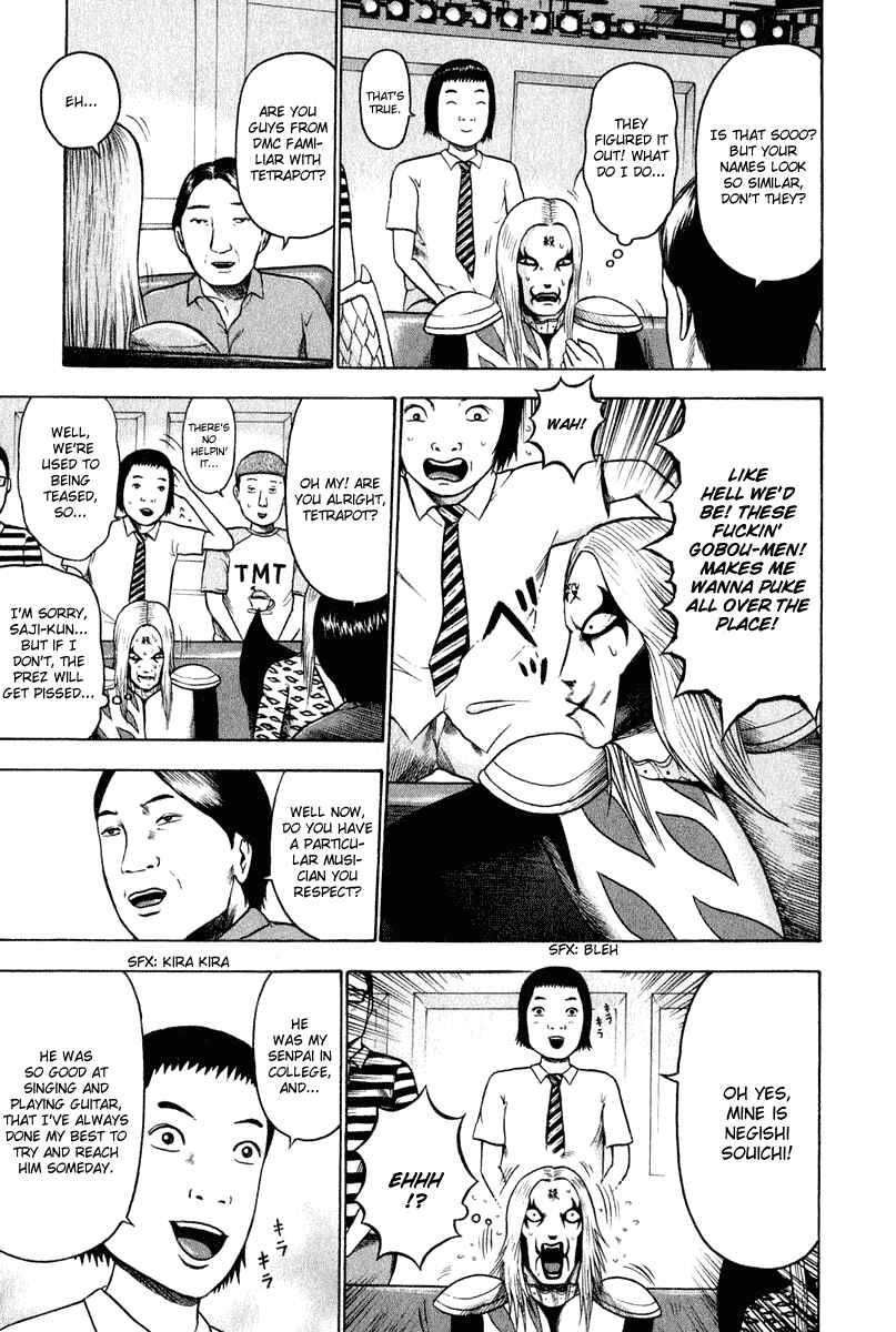 Detroit Metal City Chapter 8 - Page 8