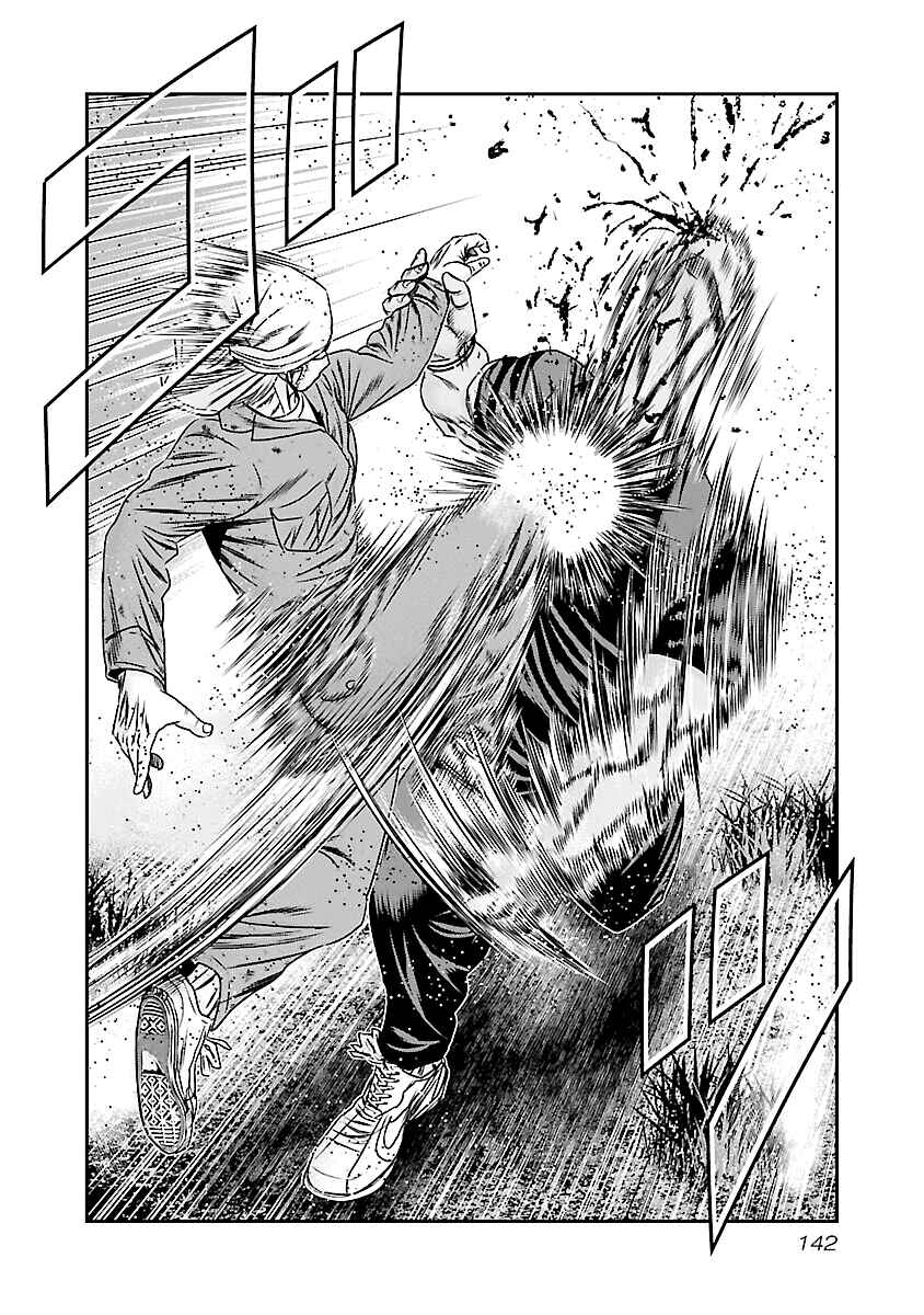 OUT Chapter 176 - Page 15