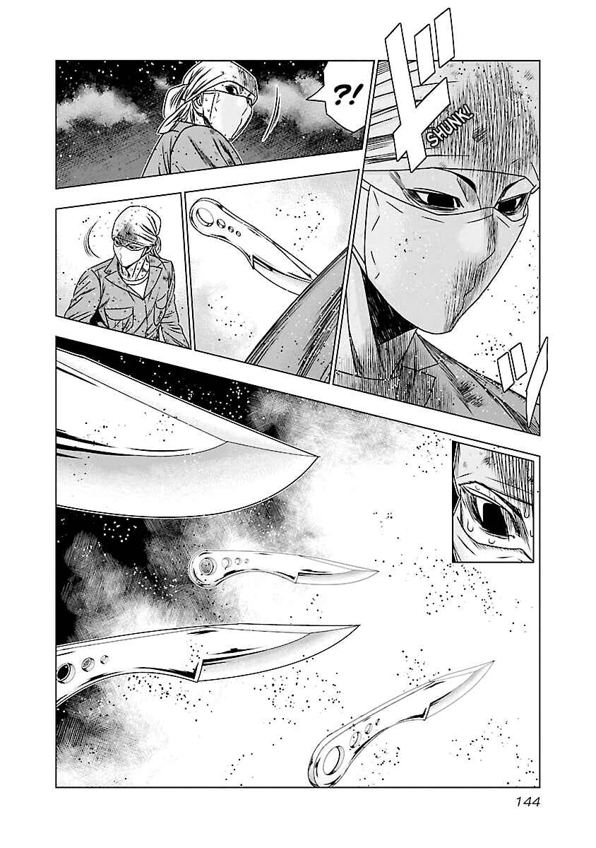 OUT Chapter 176 - Page 17