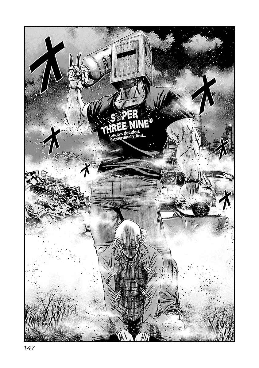 OUT Chapter 176 - Page 20