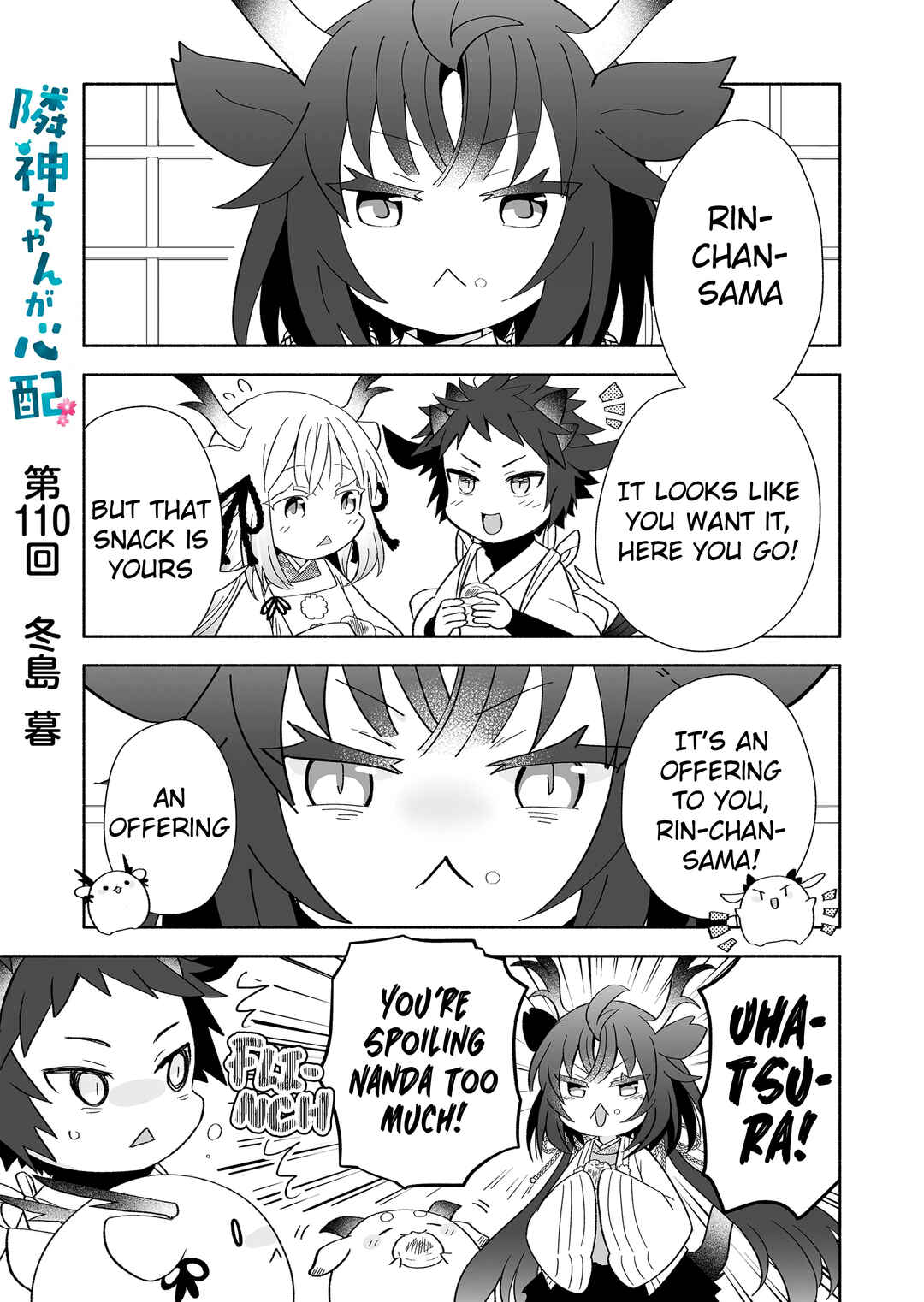 Rinjin-chan ga Shinpai Chapter 110 - Page 1