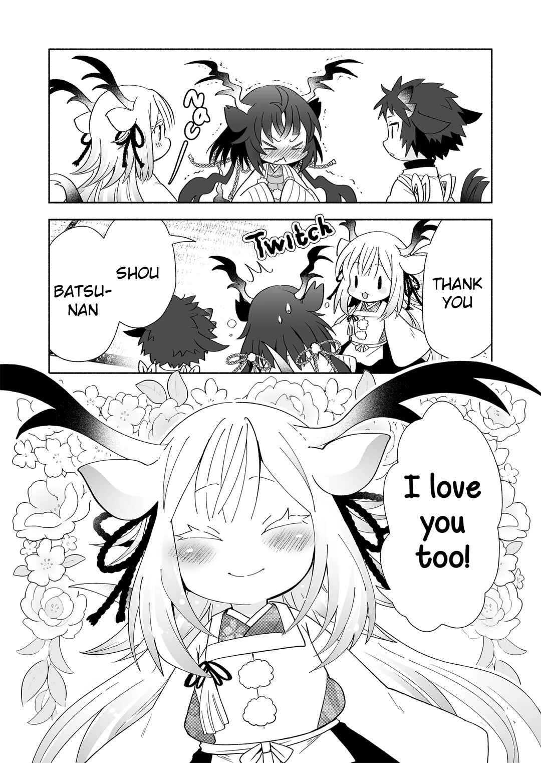Rinjin-chan ga Shinpai Chapter 110 - Page 4