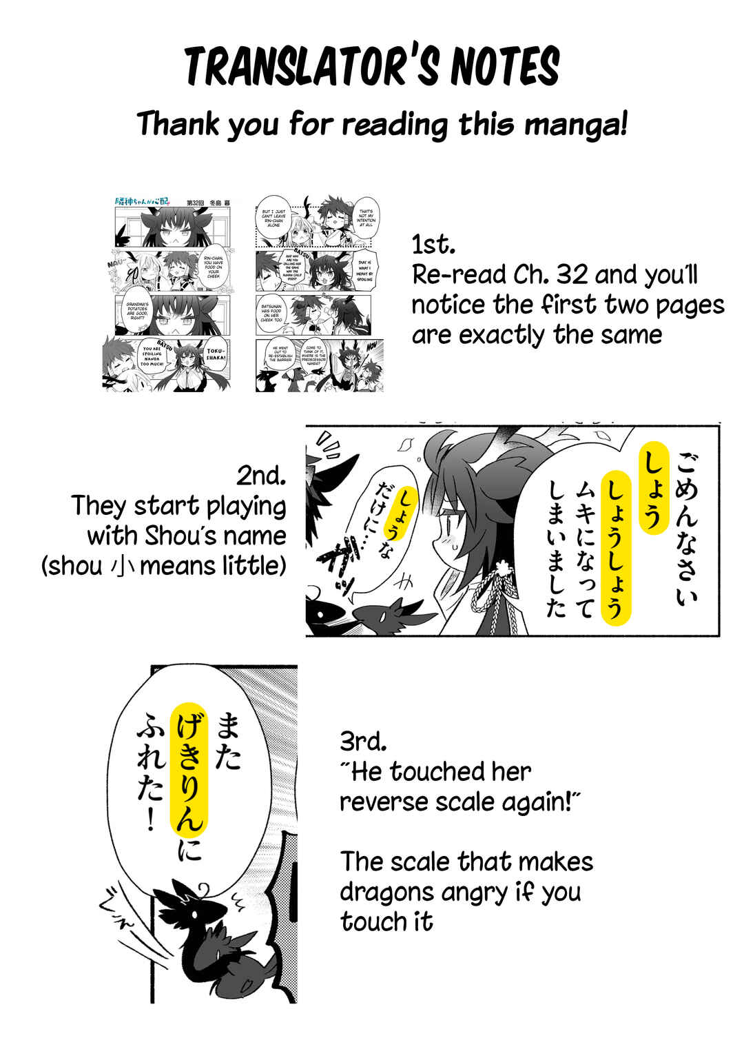 Rinjin-chan ga Shinpai Chapter 110 - Page 7