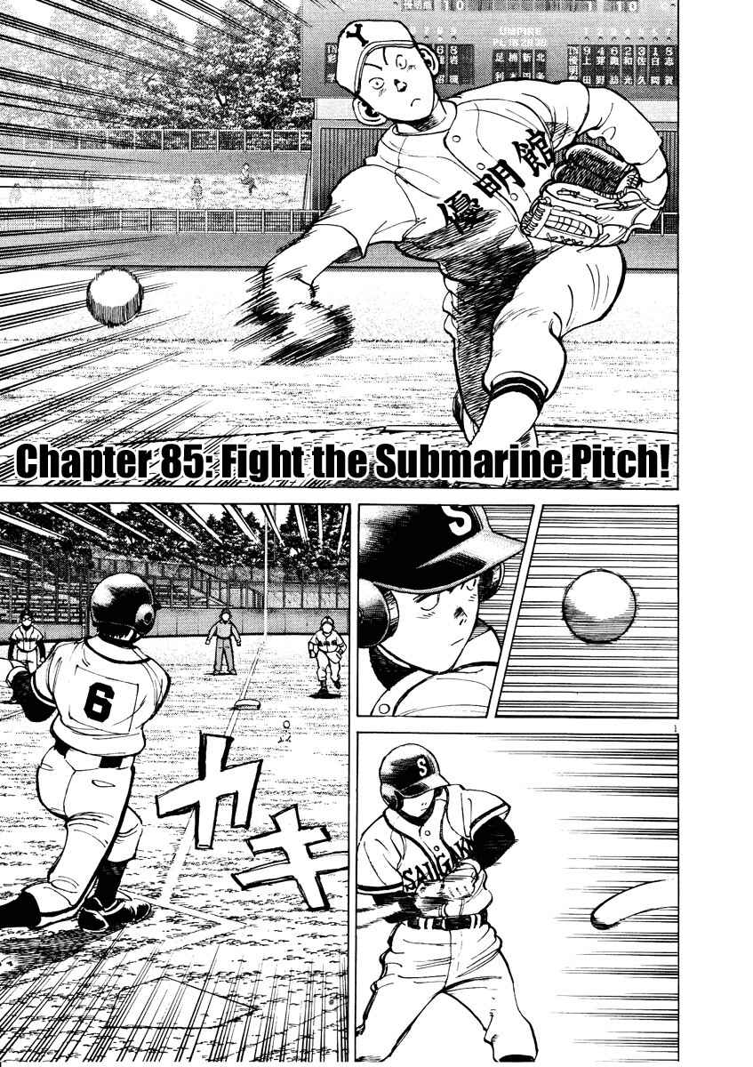 Last Inning Chapter 85 - Page 1