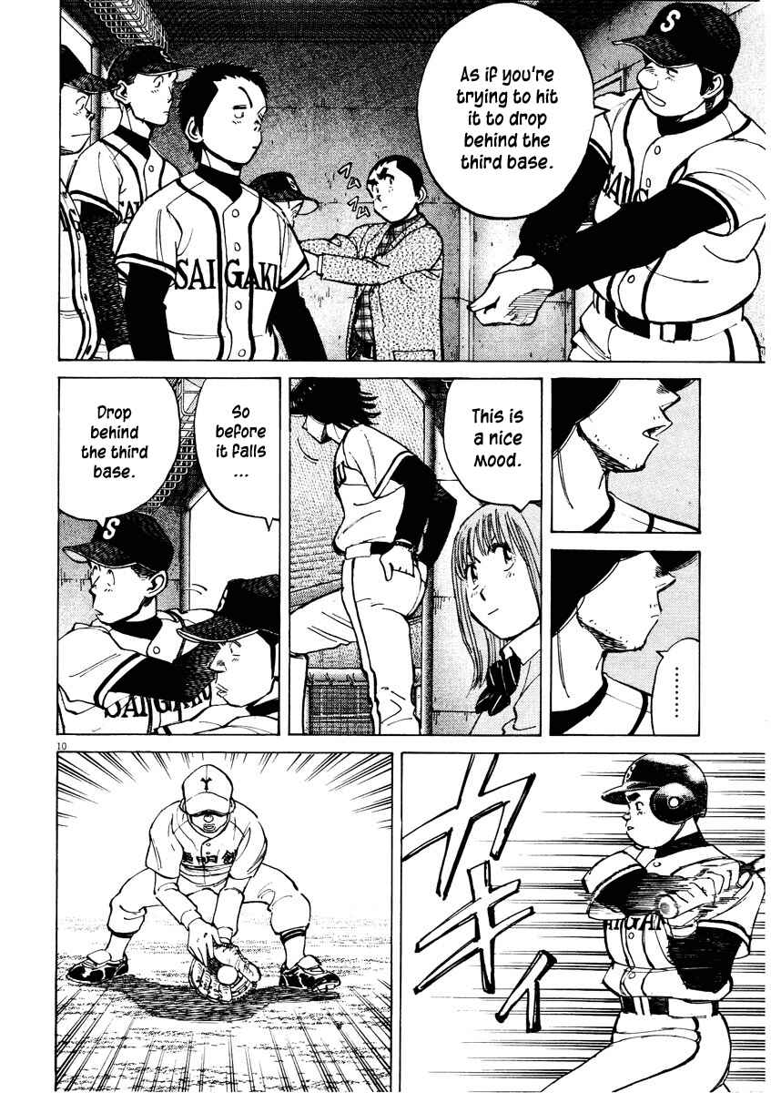 Last Inning Chapter 85 - Page 10