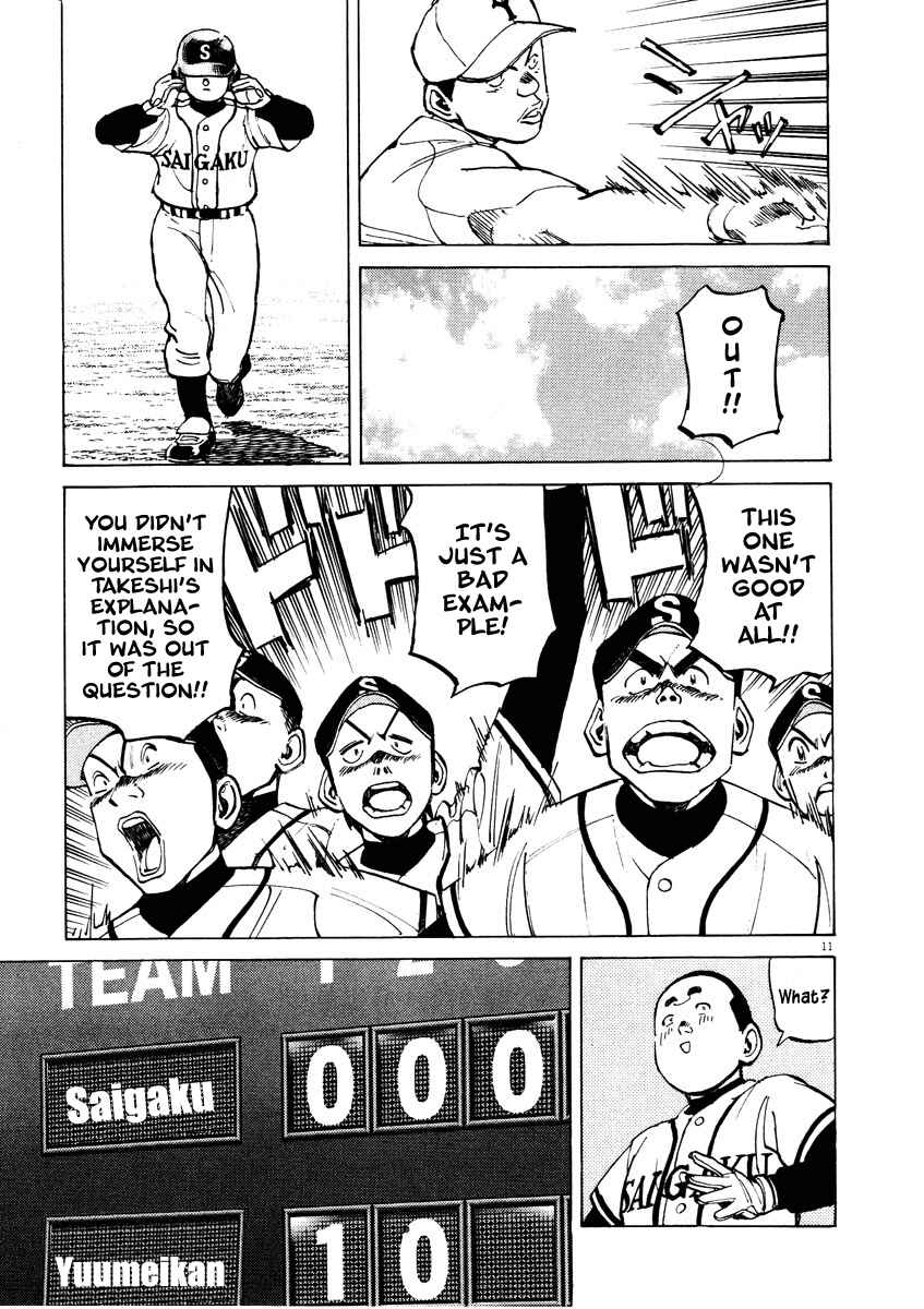 Last Inning Chapter 85 - Page 11