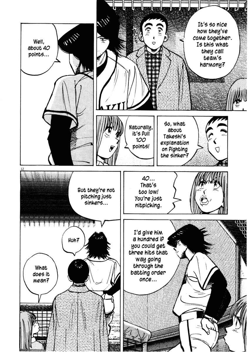 Last Inning Chapter 85 - Page 12