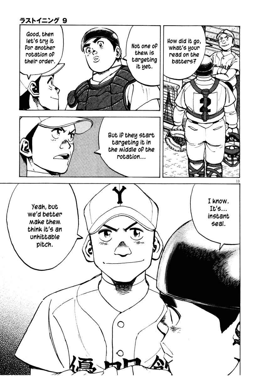 Last Inning Chapter 85 - Page 13
