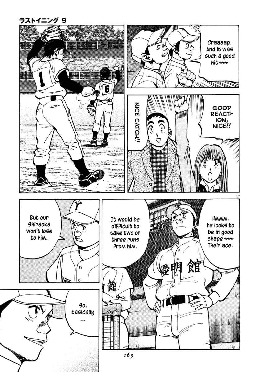 Last Inning Chapter 85 - Page 17