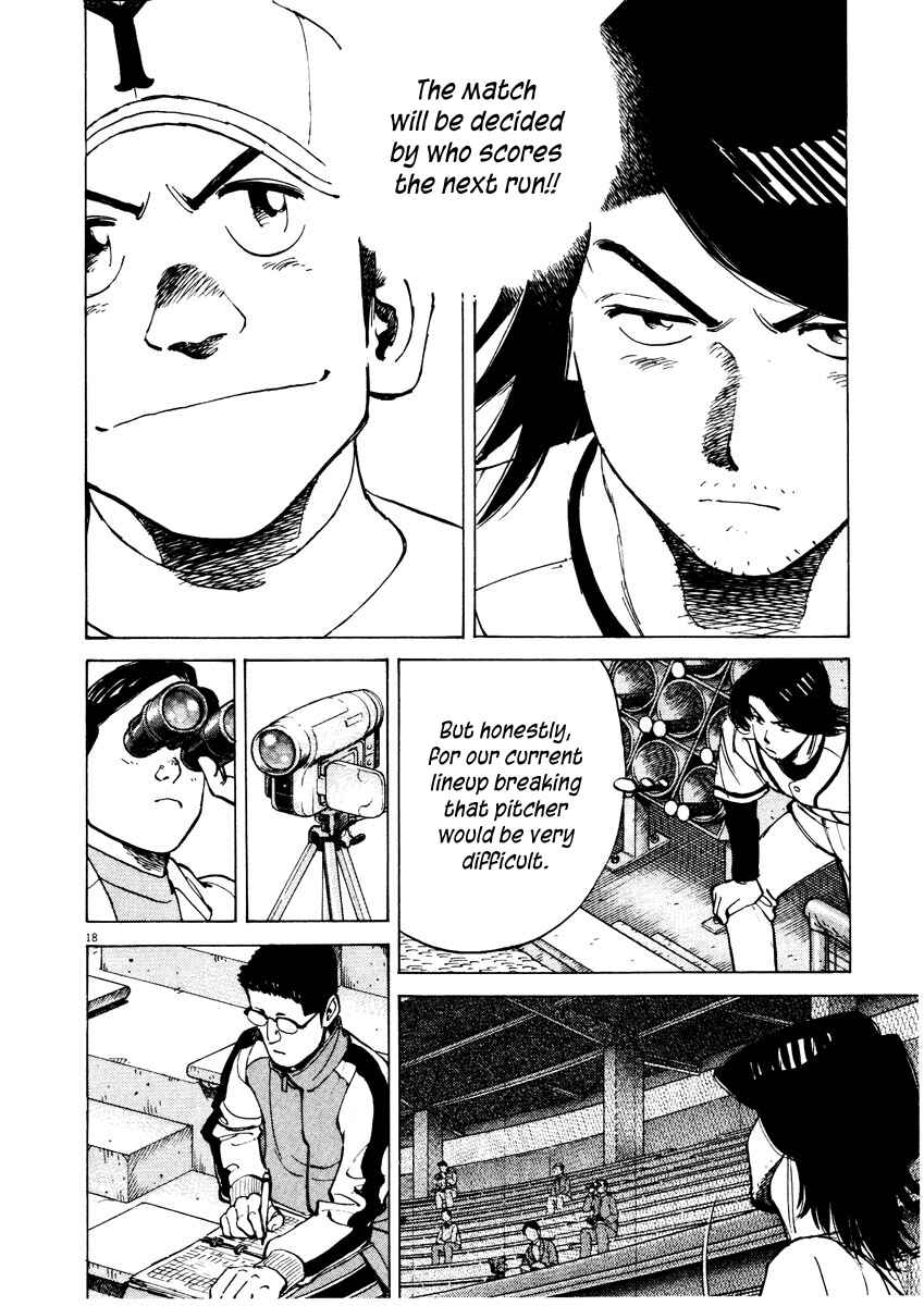 Last Inning Chapter 85 - Page 18