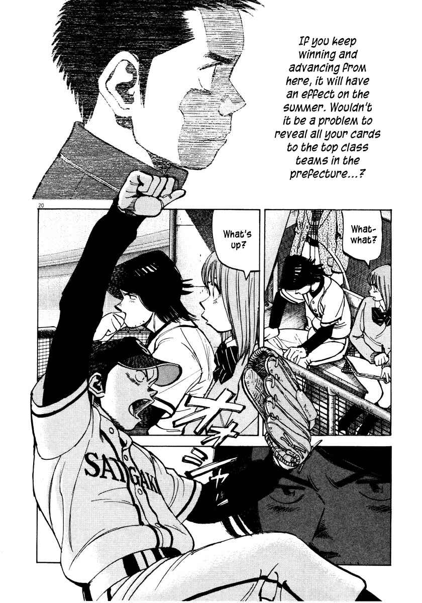 Last Inning Chapter 85 - Page 20