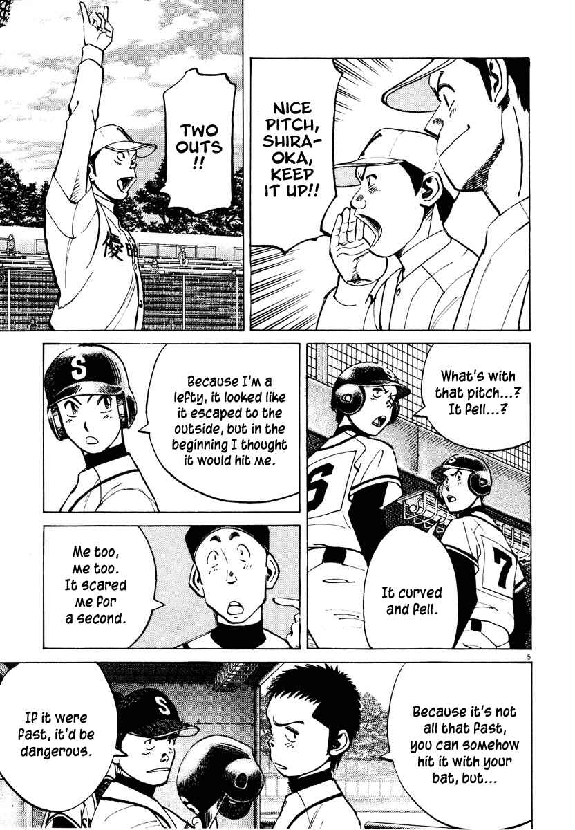 Last Inning Chapter 85 - Page 5