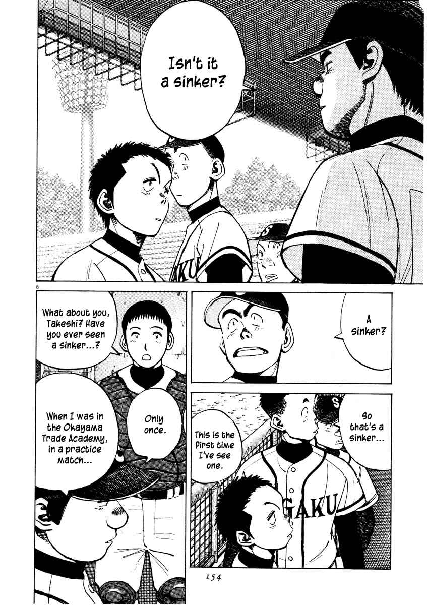 Last Inning Chapter 85 - Page 6
