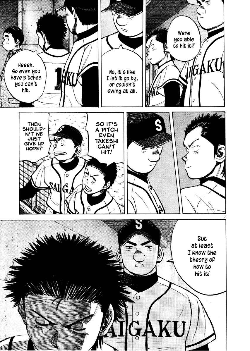 Last Inning Chapter 85 - Page 7