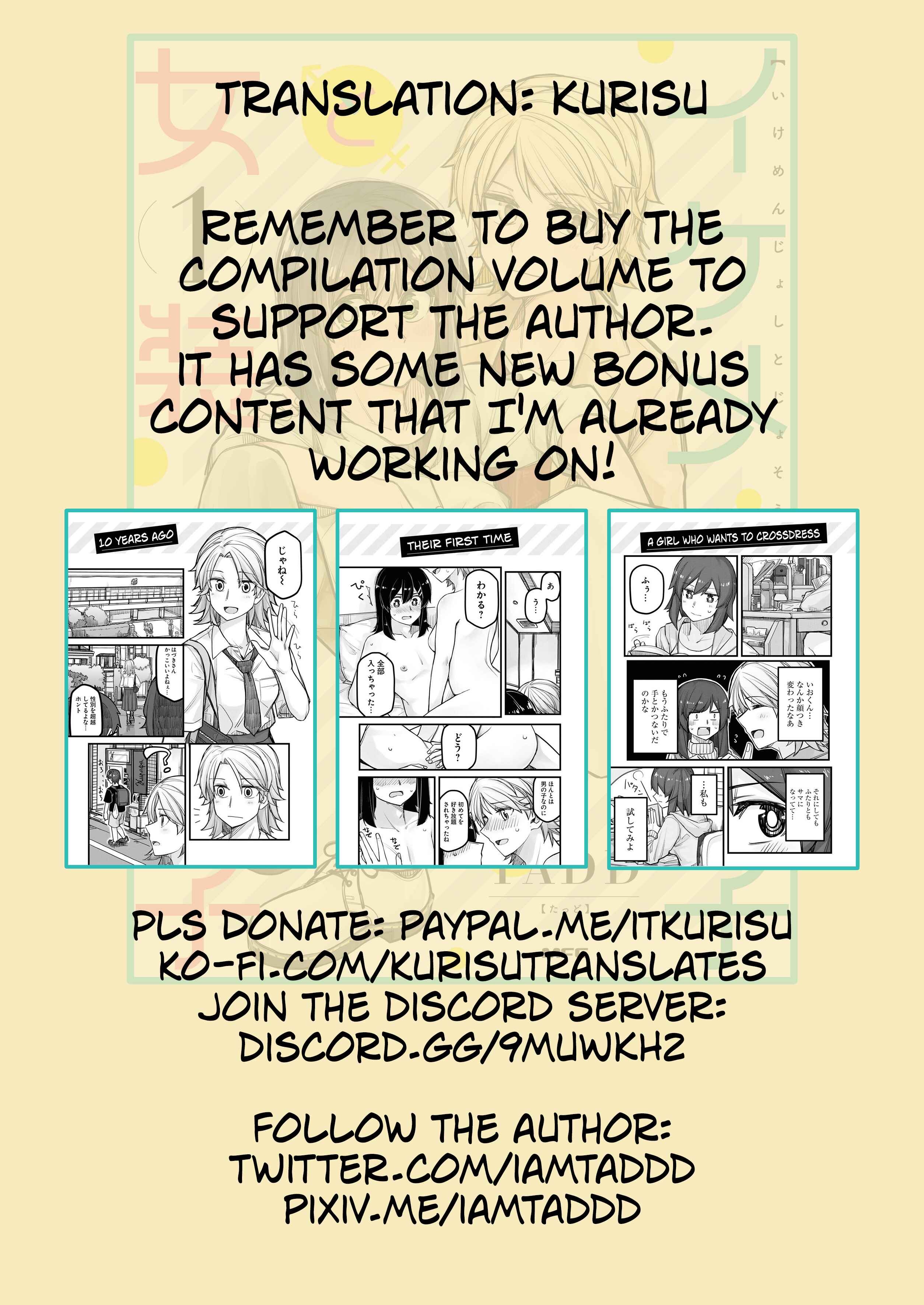 Ikemen Joshi to Josou Danshi Chapter 47 - Page 5