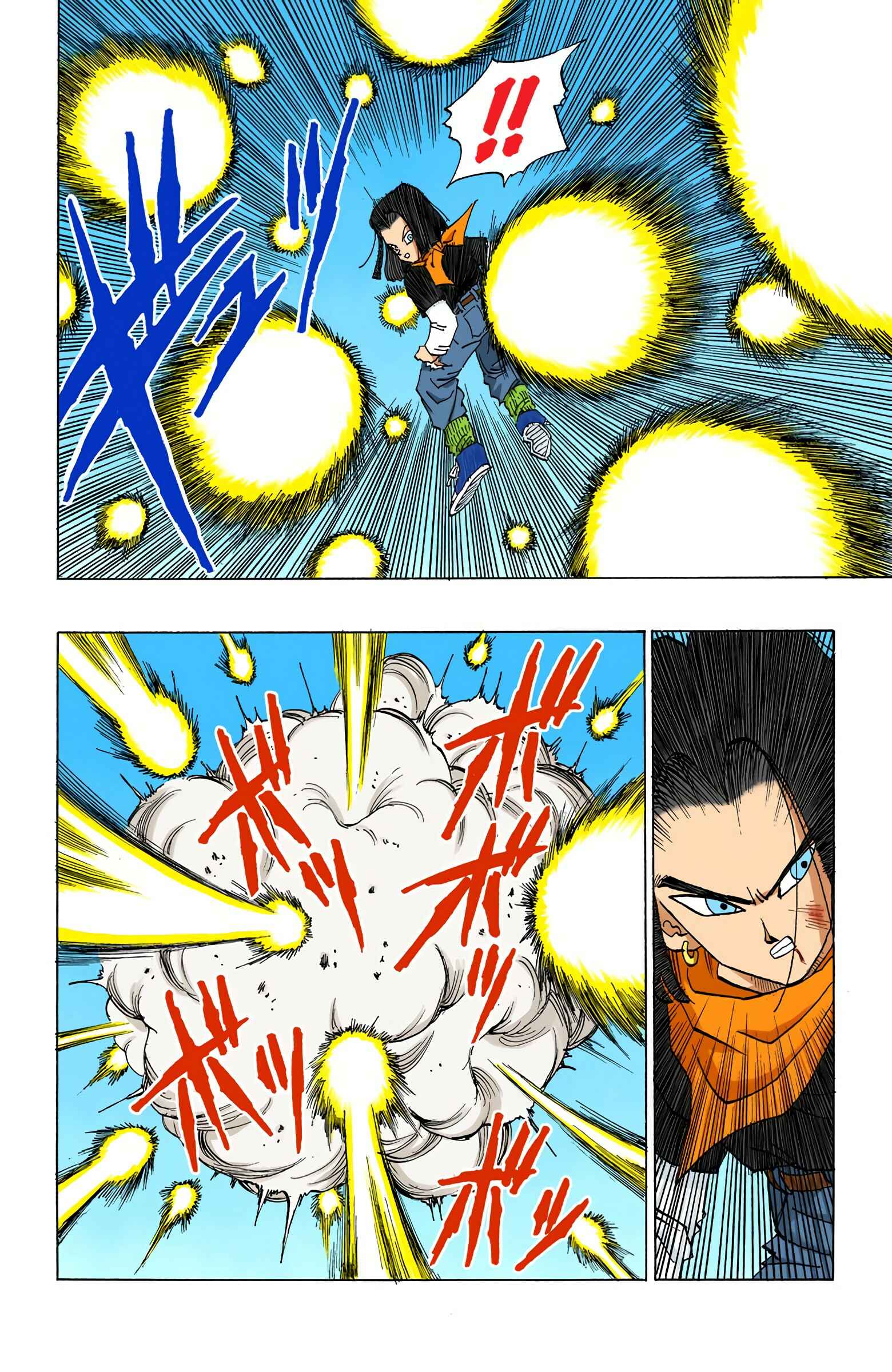 Dragon Ball (Official Colored) Chapter 367 - Page 12