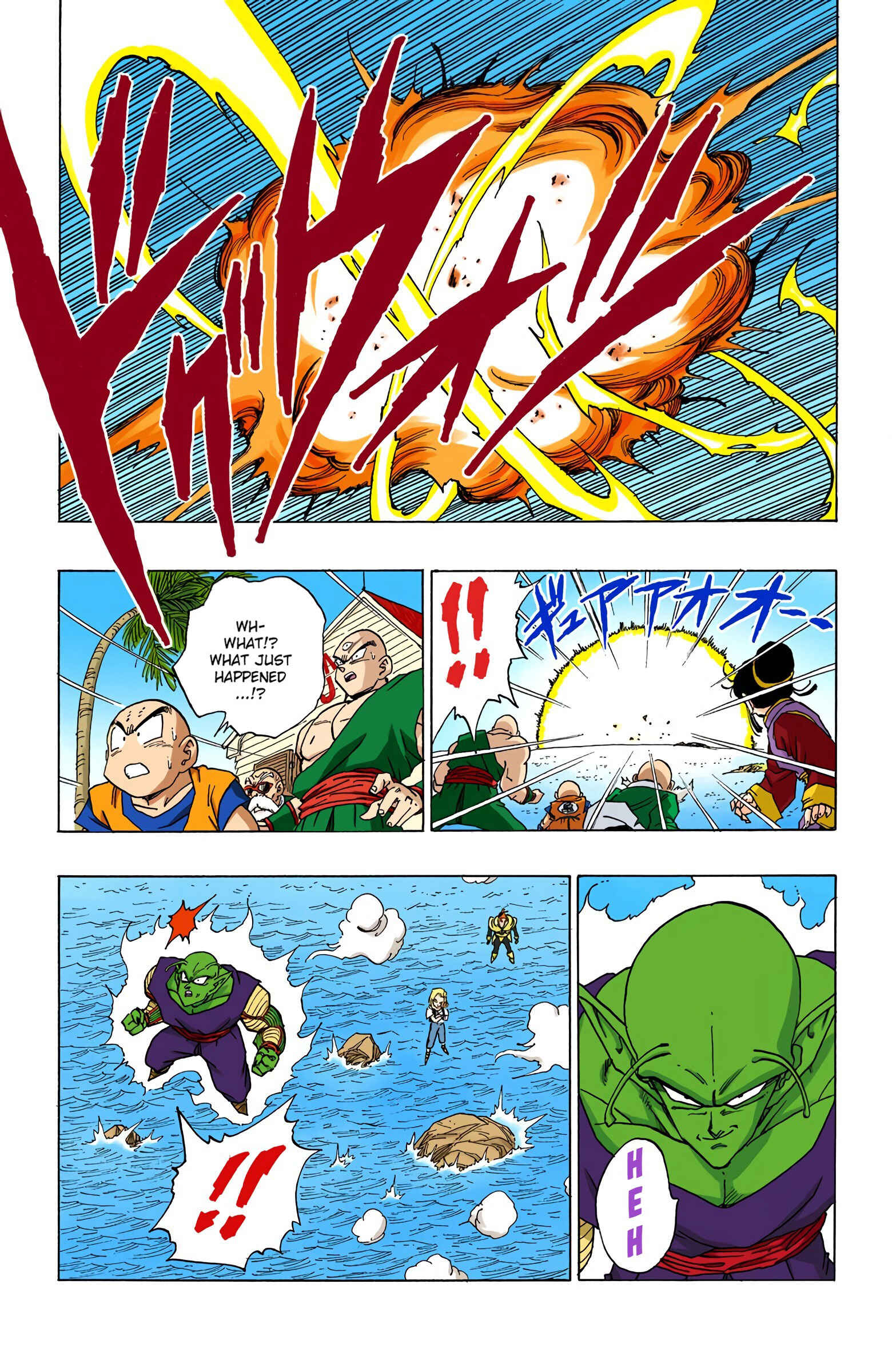 Dragon Ball (Official Colored) Chapter 367 - Page 13