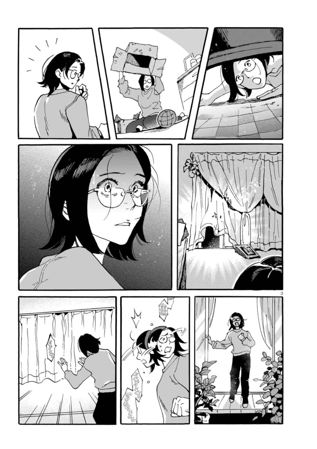 Neko Neko Chapter ? - Page 3