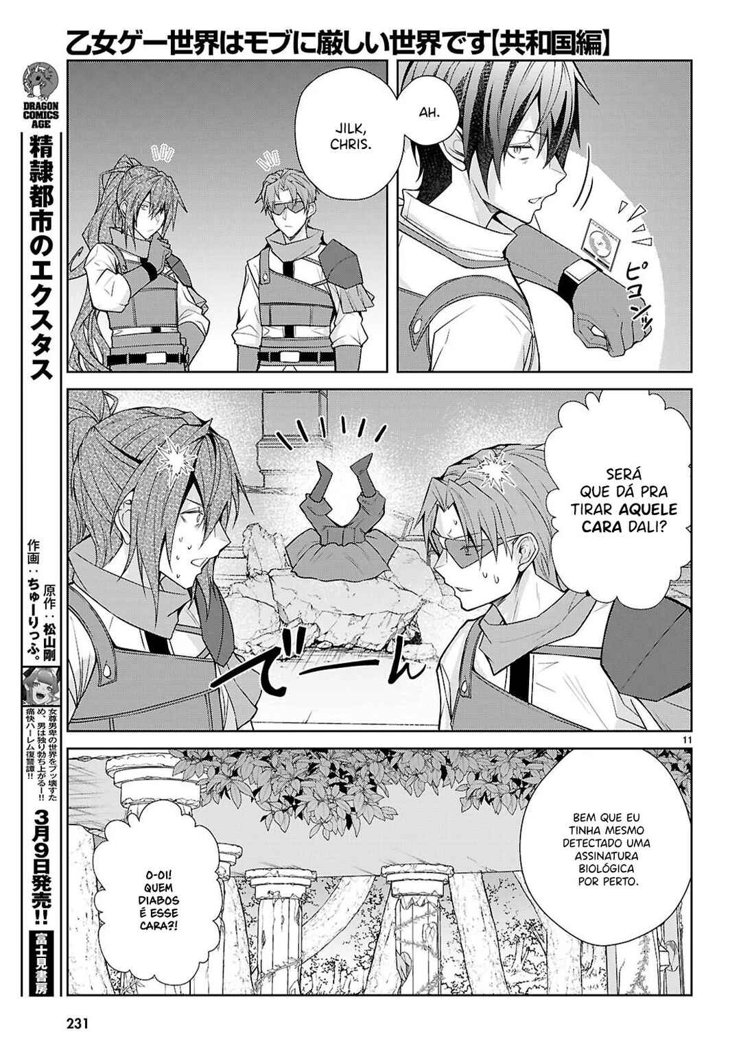 Otome Game Sekai wa Mob ni Kibishii Sekai desu (Kyouwakoku-hen) Chapter 7 - Page 13
