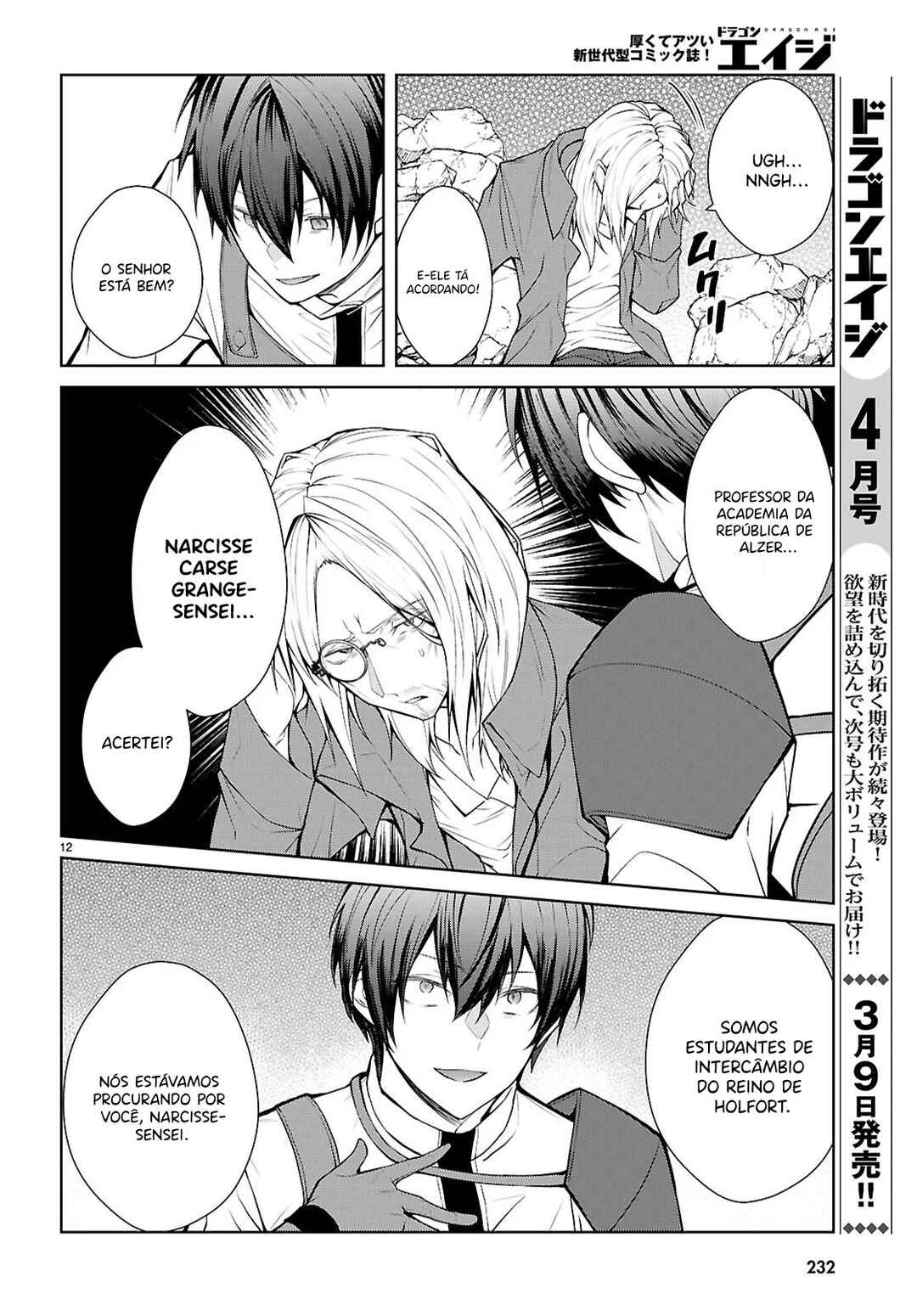 Otome Game Sekai wa Mob ni Kibishii Sekai desu (Kyouwakoku-hen) Chapter 7 - Page 14
