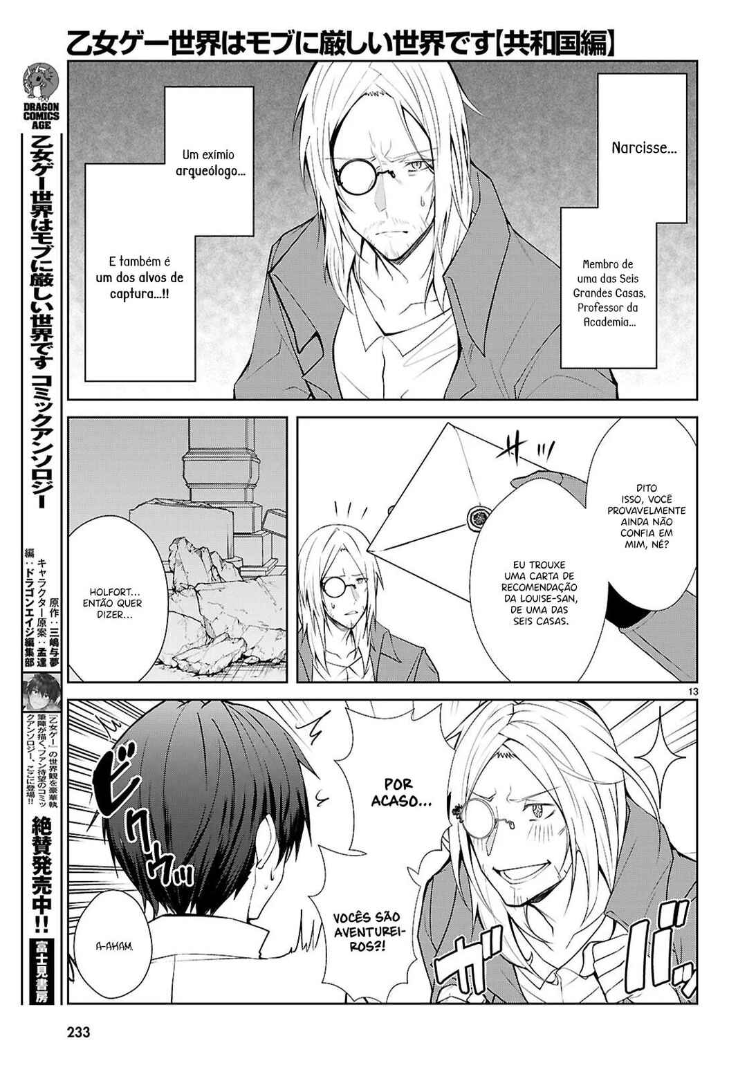 Otome Game Sekai wa Mob ni Kibishii Sekai desu (Kyouwakoku-hen) Chapter 7 - Page 15