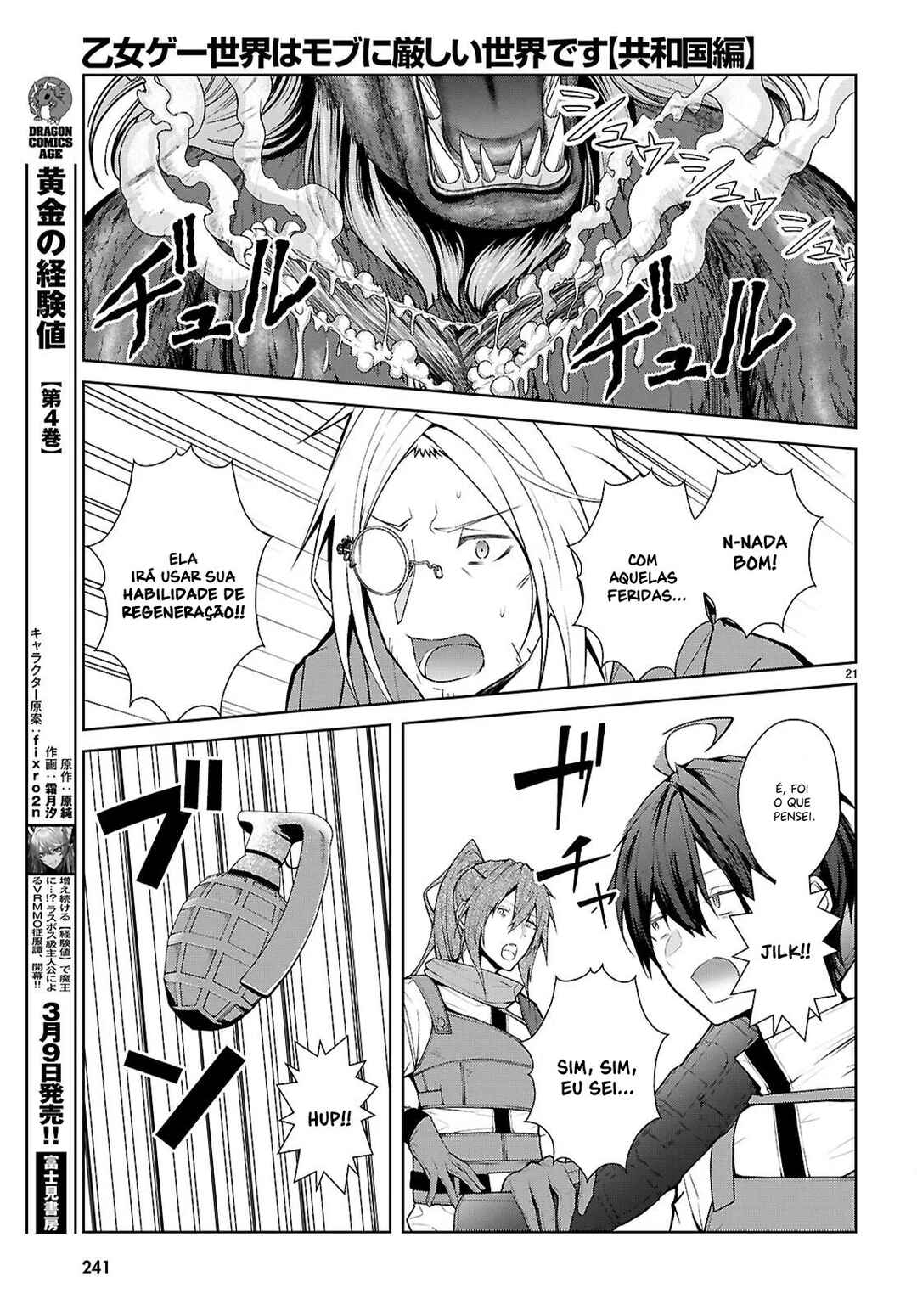 Otome Game Sekai wa Mob ni Kibishii Sekai desu (Kyouwakoku-hen) Chapter 7 - Page 23