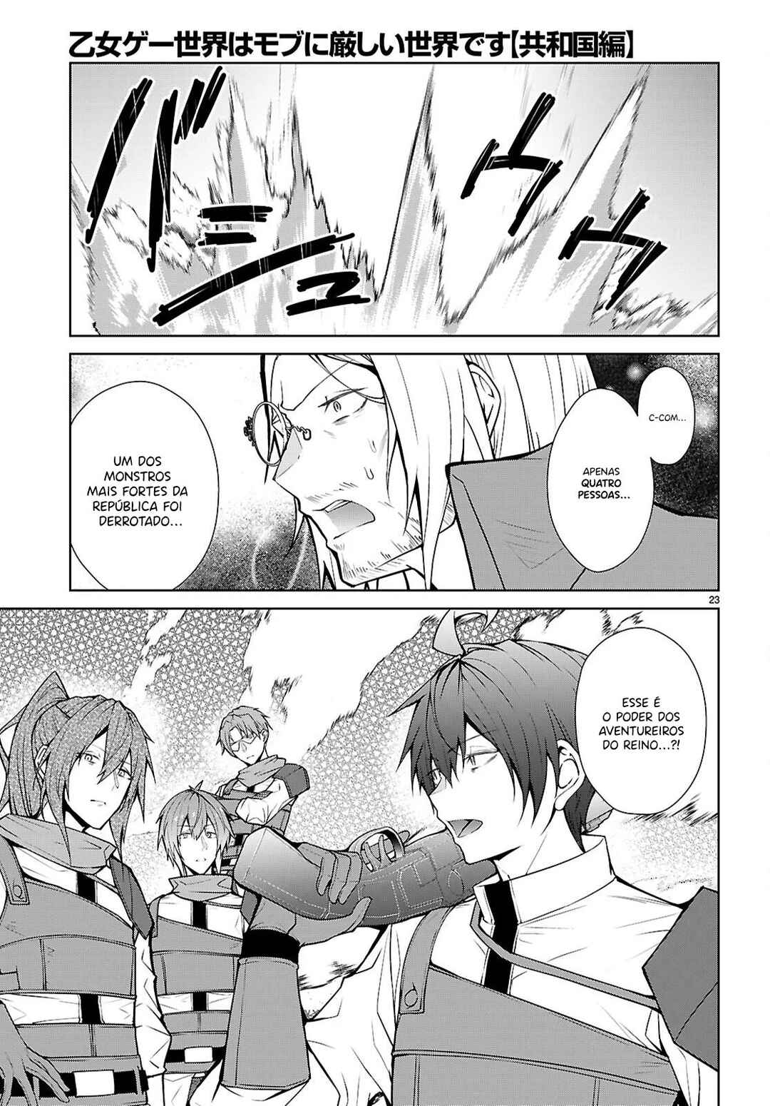Otome Game Sekai wa Mob ni Kibishii Sekai desu (Kyouwakoku-hen) Chapter 7 - Page 25
