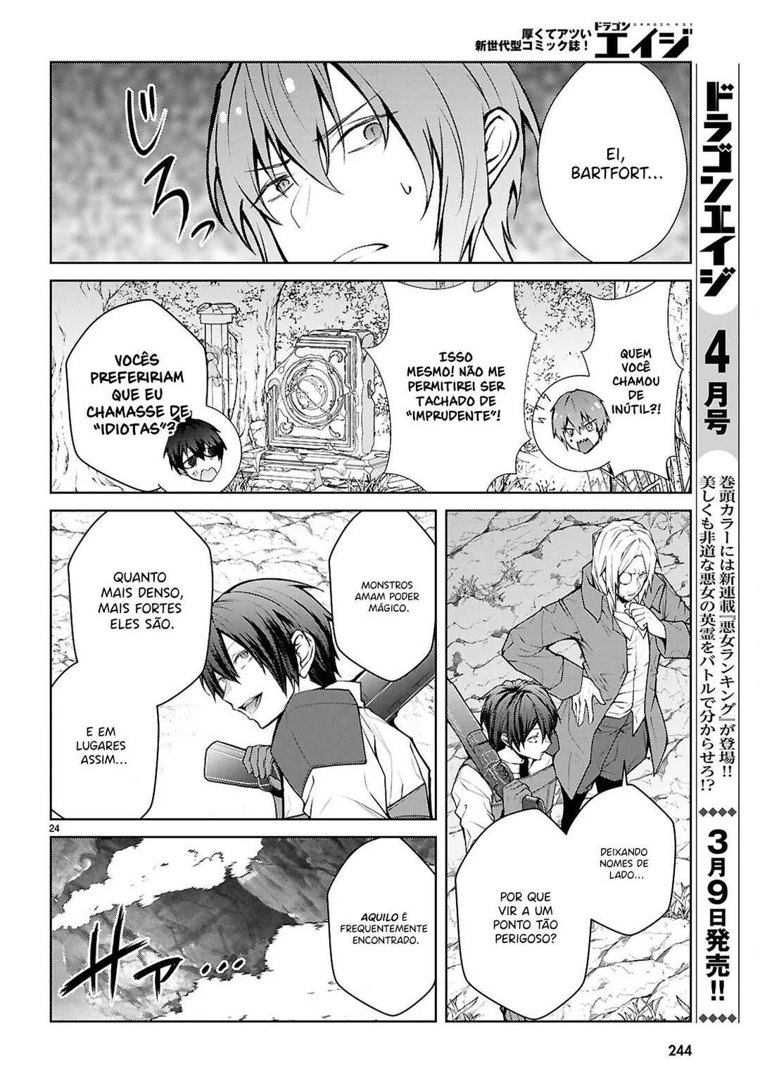Otome Game Sekai wa Mob ni Kibishii Sekai desu (Kyouwakoku-hen) Chapter 7 - Page 26