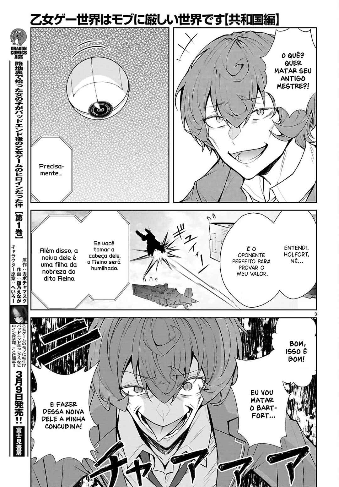 Otome Game Sekai wa Mob ni Kibishii Sekai desu (Kyouwakoku-hen) Chapter 7 - Page 5