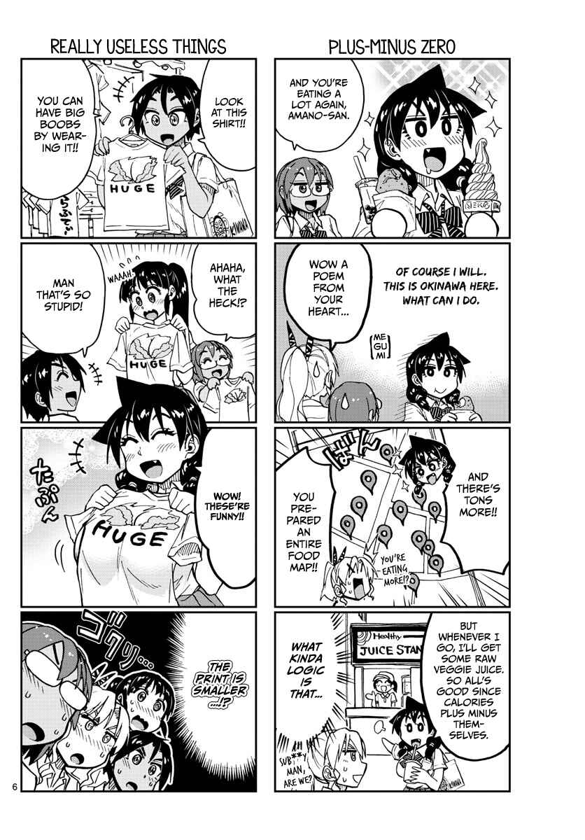 Amano Megumi wa Sukidarake! Chapter 136 - Page 6