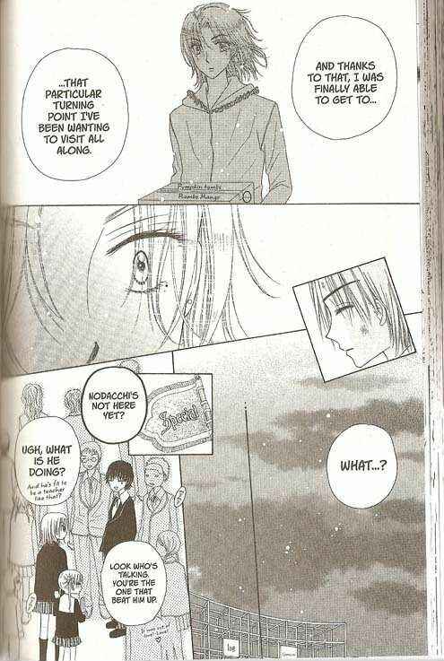 Gakuen Alice Chapter 25 - Page 13
