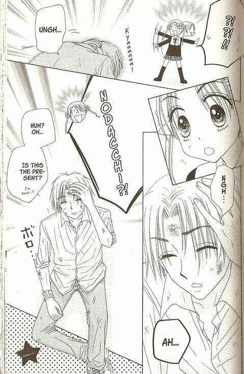 Gakuen Alice Chapter 25 - Page 7