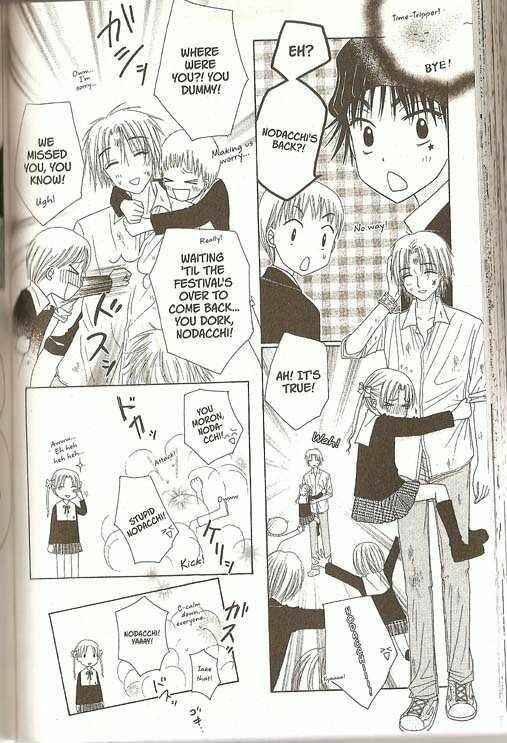 Gakuen Alice Chapter 25 - Page 8