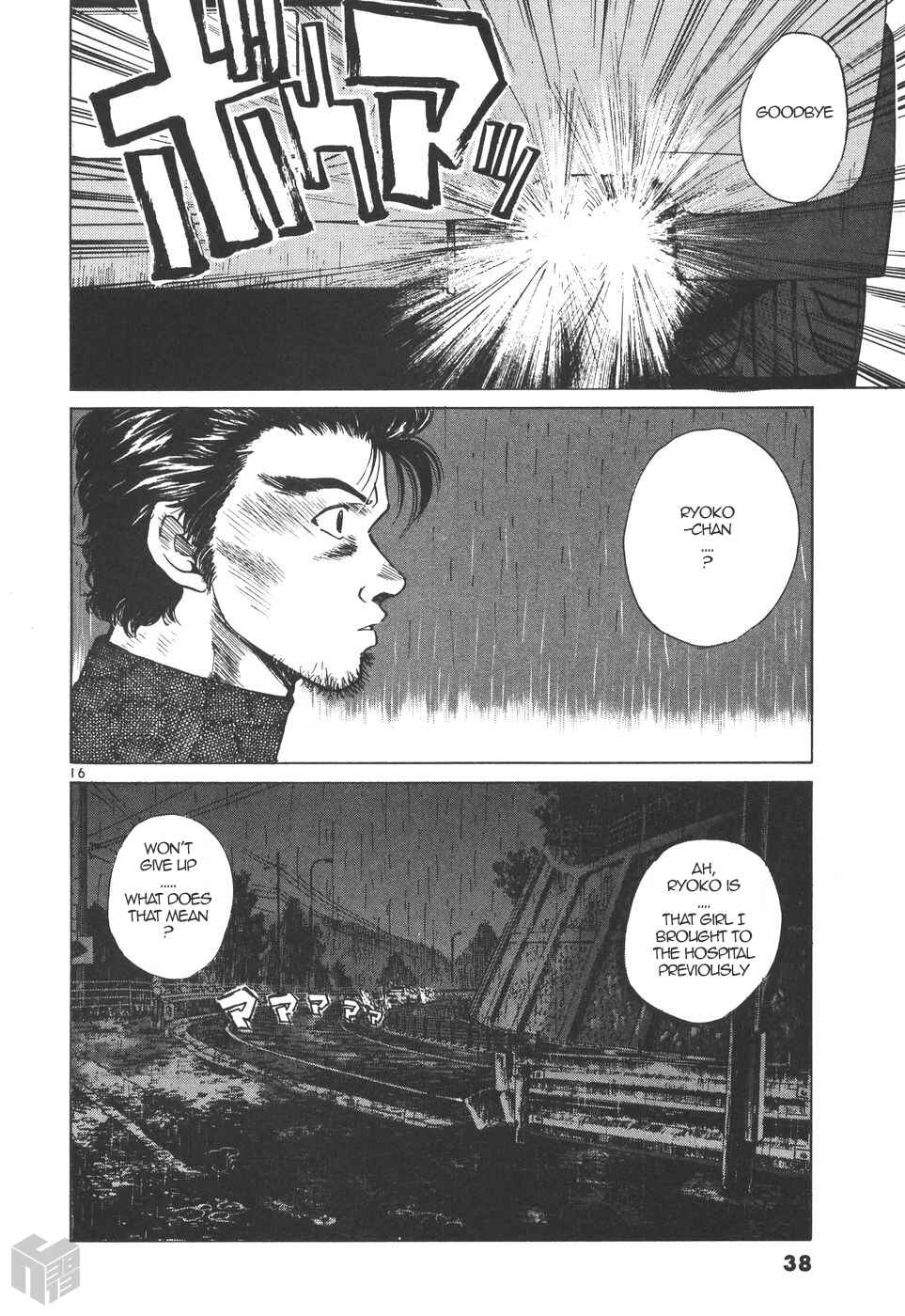 Over Rev! Chapter 161 - Page 14