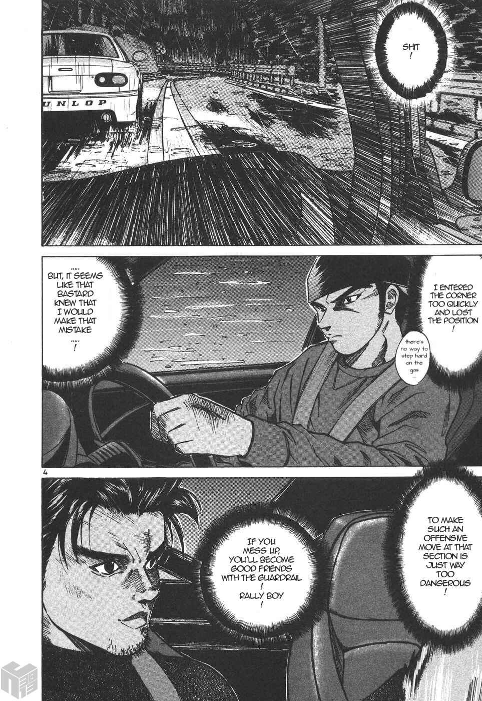 Over Rev! Chapter 161 - Page 3