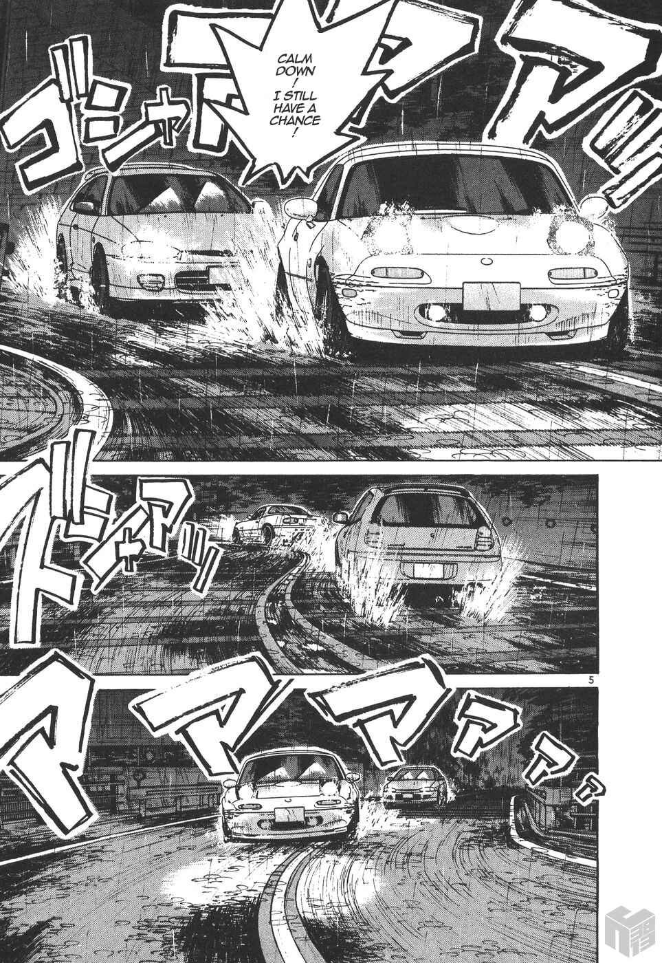 Over Rev! Chapter 161 - Page 4