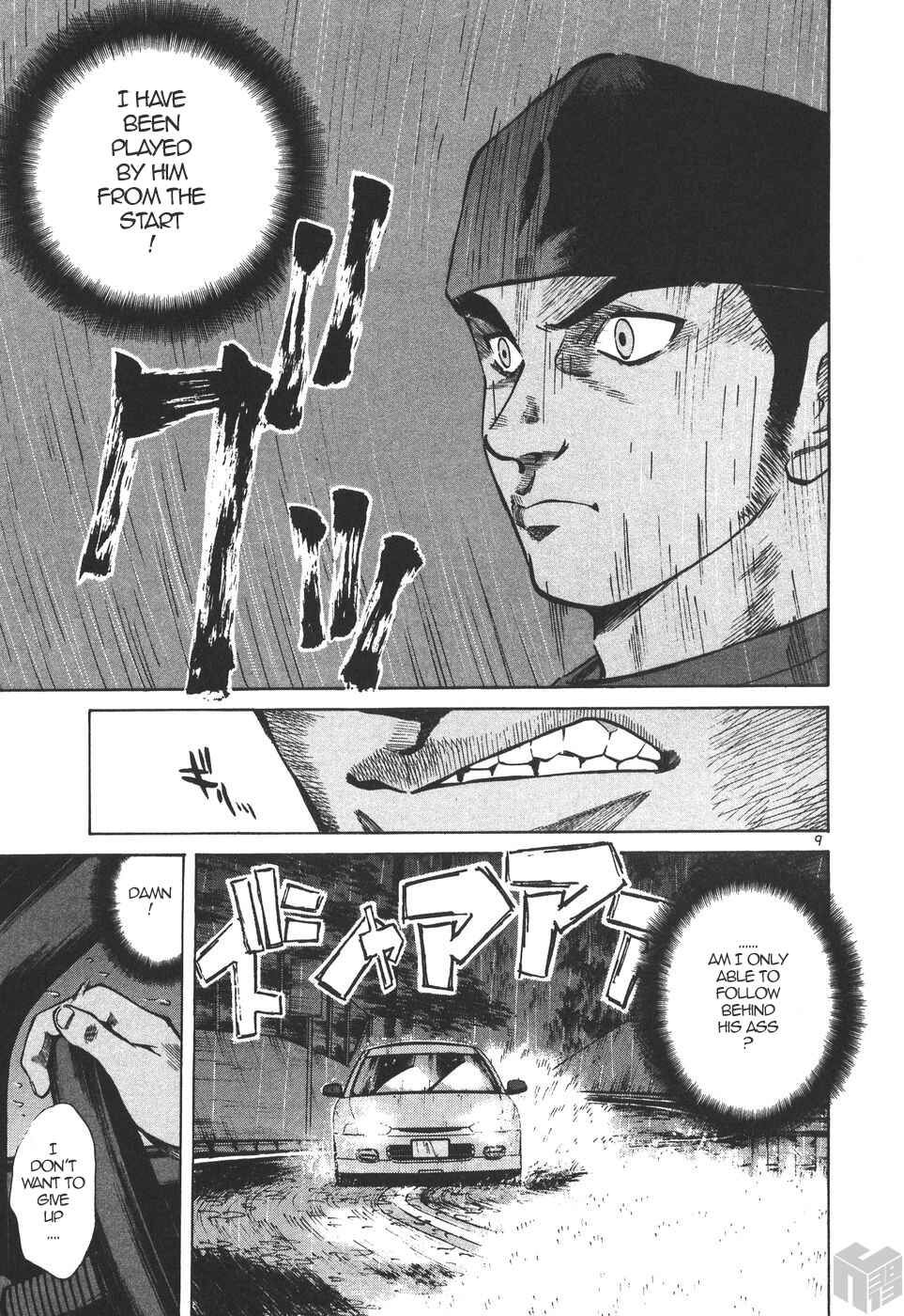 Over Rev! Chapter 161 - Page 8
