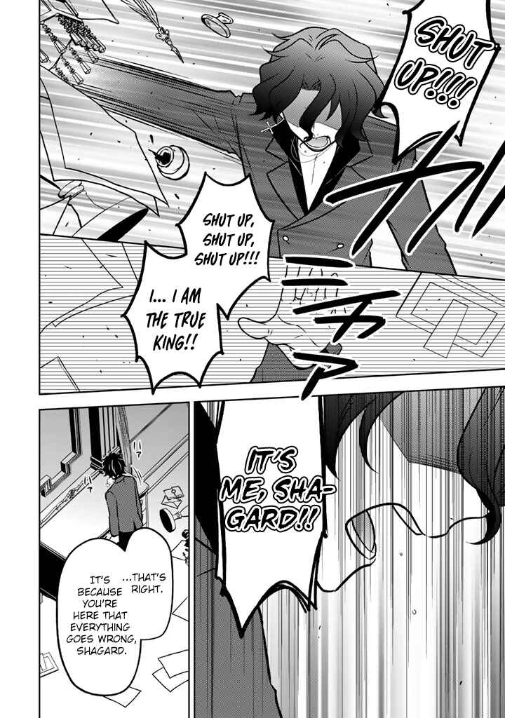 Moto Ansatsusha, Tensei Shite Kizoku no Reijou ni Narimashita Chapter 34 - Page 3