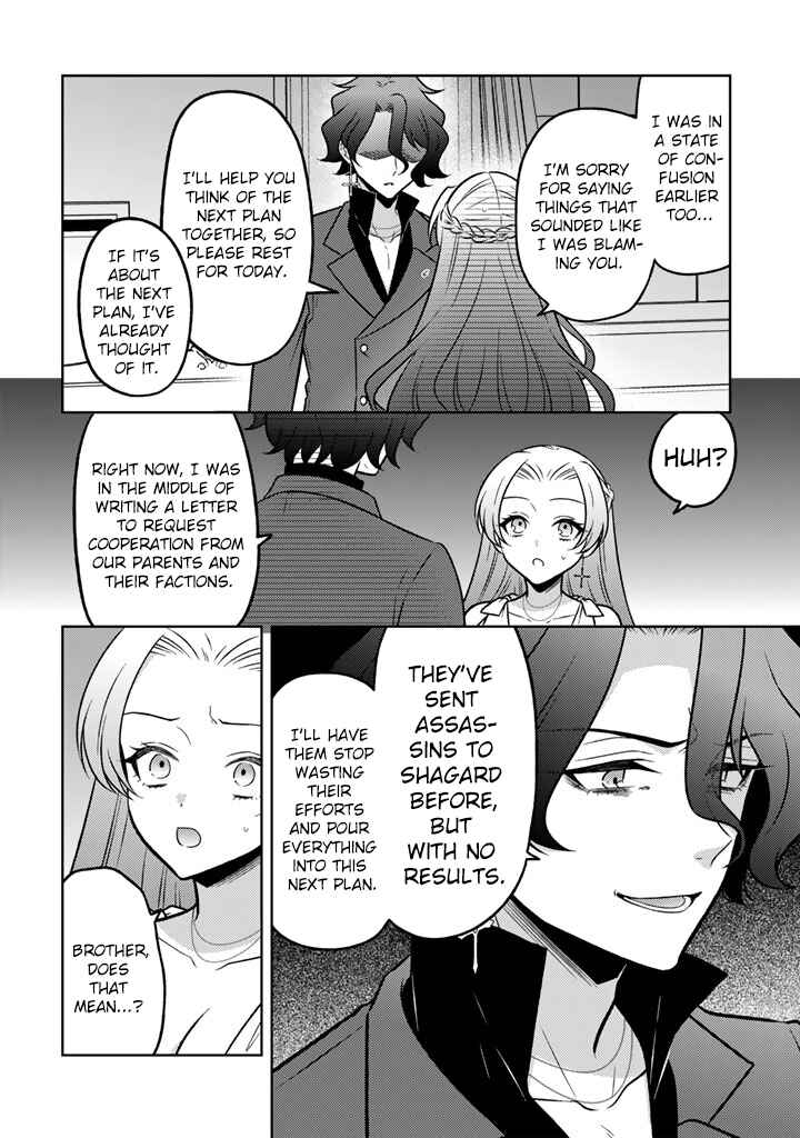 Moto Ansatsusha, Tensei Shite Kizoku no Reijou ni Narimashita Chapter 34 - Page 5