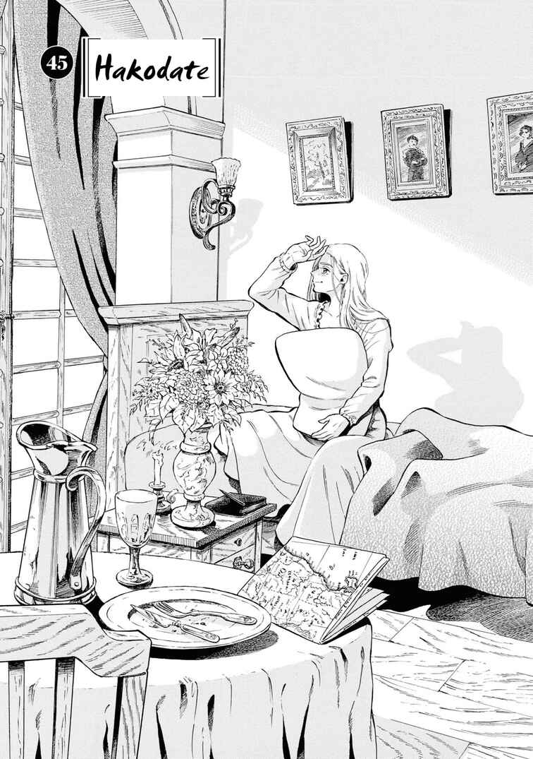 Fushigi no Kuni no Bird Chapter 45 - Page 1
