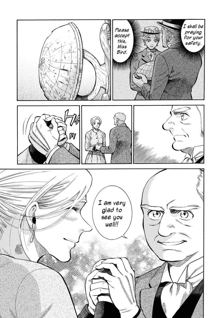 Fushigi no Kuni no Bird Chapter 45 - Page 11