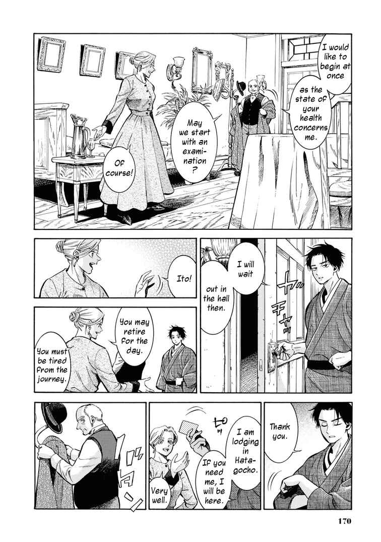 Fushigi no Kuni no Bird Chapter 45 - Page 12