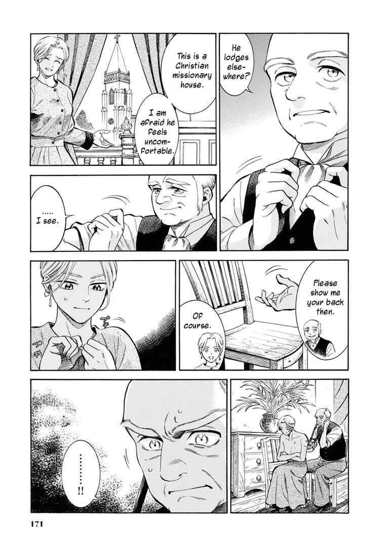 Fushigi no Kuni no Bird Chapter 45 - Page 13
