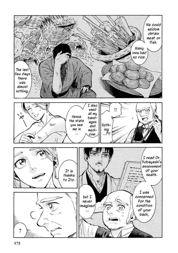 Fushigi no Kuni no Bird Chapter 45 - Page 15