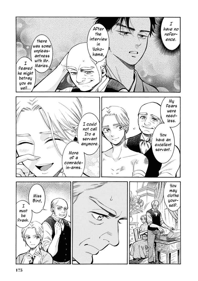 Fushigi no Kuni no Bird Chapter 45 - Page 17