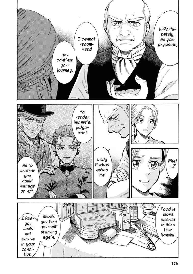 Fushigi no Kuni no Bird Chapter 45 - Page 18